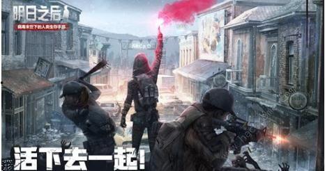 明日之后近战皮肤最新爆料,近战皮肤全新爆料，炫酷造型即将亮相！