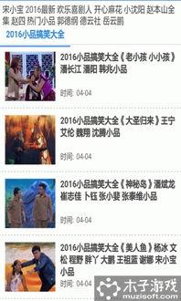 超级无敌爆料视频大全下载,热门事件幕后真相大曝光