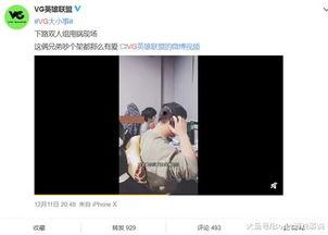 熊仙儿爆料完整视频,事件真相与幕后黑幕大起底