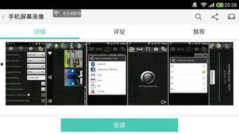 全球视频爆料软件有哪些,全球热门视频爆料软件盘点